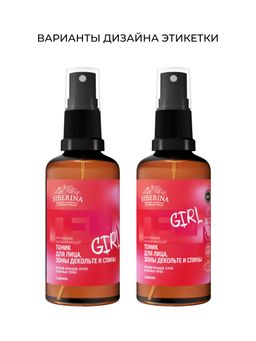 Выравнивающий тоник для лица, зоны декольте и спины против прыщей, угрей и чёрных точек с цинком 50 мл SIBERINA