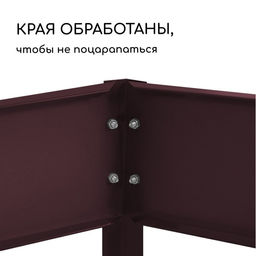 Клумба оцинкованная, d=100 см, высота бортика 15 см, коричневая, Greengo  фото 4
