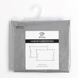 Комплект наволочек Этель Te amo (вид 1), 50х70 см - 2 шт, 100% хлопок, бязь  фото 3