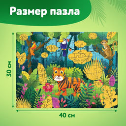 Пазл со скретч слоем «Секрет тропиков», 92 детали