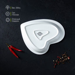 Блюдо для подачи Magistro «Сердце Бланш», 17.5×20×3 см, фарфор, белое