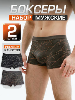 Tadmico / Набор боксеров для мужчин A57587590