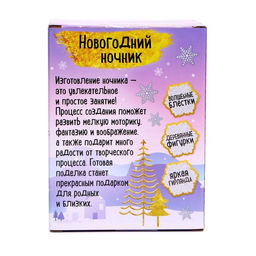 Набор для творчества Новогодний ночник. Домик, деревянные вставки