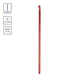 Для вязания Gamma SH5 крючок тунисский съемный алюминий d 4.0 мм 15 см в блистере  фото 4