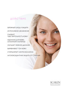 Сыворотка CENTELLA - IG SKIN DECISION фото 3