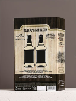 Подарочный набор На удачу, шампунь и гель для душа, 500 мл