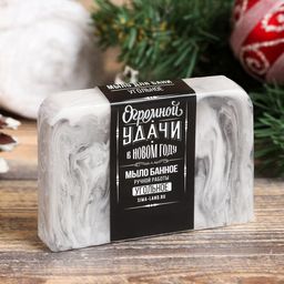 Мыло СПА - уход для бани и сауны Огромной удачи угольное, Банная Забава 80 гр