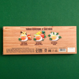 Чай подарочный Мужской запас. 23 февраля, 3 вкуса, 12 пакетиков x 1.8 г - Фабрика счастья фото 3