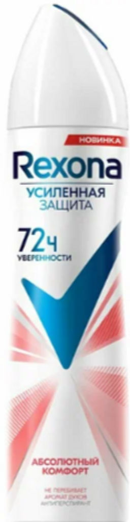 РЕКСОНА део-спрей жен Абсолют комфорт 150мл