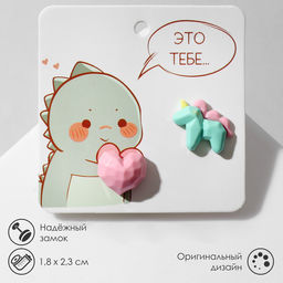 Серьги пластик Абстракция единорог и сердце, цветные