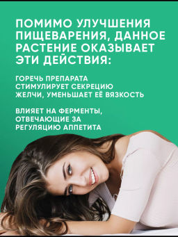 БАД Berberine желчегонный TaiYan, 120 капс. TY-2402  фото 6