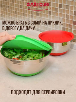 Набор стальных мисок MIX&STORE 3шт, 1.5л+2.4л+3.7л с крышками, силиконовое дно - Attribute фото 25