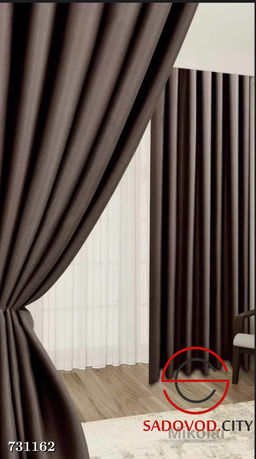 Шторы однотонные блэкаут без тюли