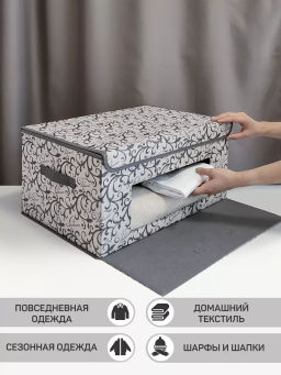 Короб стеллажный с откидной стенкой, с крышкой, 50*35*25 см, CLASSIC GREY, шт - Valiant фото 11