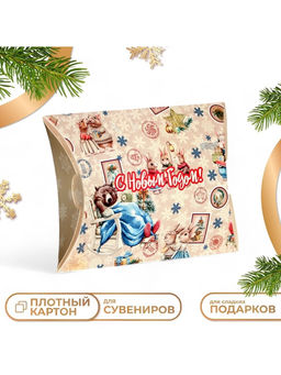 Цена за 10 шт. Коробка складная, подарочная новогодняя С Новым годом 19?14?4 см