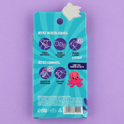 Детские накладные ногти «Русалка», 12 шт.