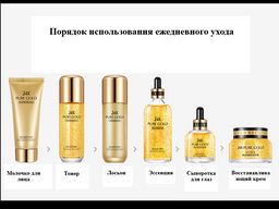 Подарочный набор для лица с гиалуроновой кислотой и частицами золото+пакет МЯТАЯ УПАКОВКА - Venzen фото 10