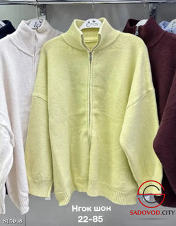 Кофта оверсайз однотонная