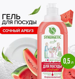 Посуда 0,5л Арбуз