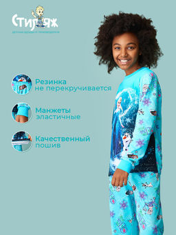 Пижама"Эльза",бирюзовый