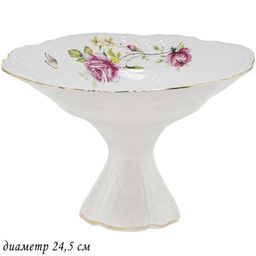 226-084 Фруктовница на ножке 24,5см MARIA ROSE в под.уп.(х4)Фарфор