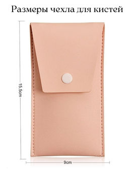 Набор кисточек для макияжа 8 шт. с чехлом - Buro фото 5