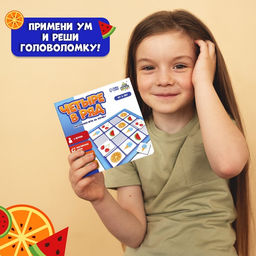 Настольная игра на логику Четыре в ряд - Лас играс kids фото 10