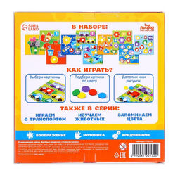 Весёлые кружочки Учимся считать - Лесная мастерская фото 7