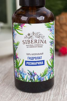Гидролат розмарина - Siberina фото 4