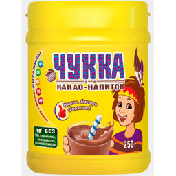 Какао напиок ЧУККА с витаминами и минерал веществ 250г