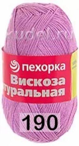 ВИСКОЗА НАТУРАЛЬНАЯ - Пехорка фото 23