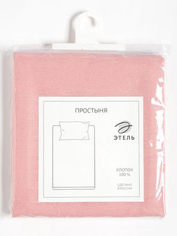 Простыня Этель 220х240, цвет розовый, 100% хлопок, бязь 125г/м2  фото 10