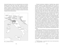 Никколо Макиавелли. Стяжать власть, не стяжать славу (первое оформление). Педулла Г. - Колибри фото 4