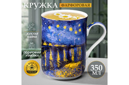 Кружка 350 мл 10,8*7,5*10,5 см "Звездная ночь над Роной" NEW BONE CHINA