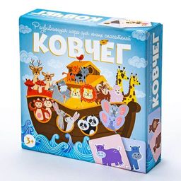 ND Play. Наст.игра "Ковчег" арт.291451 ( 699 )