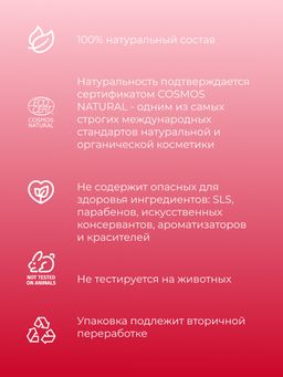 Комплекс аромамасел для тела с афродизиаками для неё Дамасская роза - Siberina фото 5