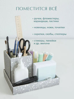 VAL BT-G-OC-3M Органайзер для канцелярии, 19*15*3, 9*9*12, 9*9*6см, набор 3 шт., BOTANIC GREY, шт - Valiant фото 5