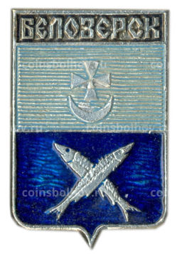 Значок Белозерск