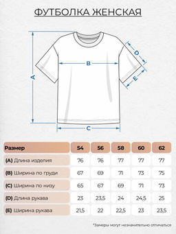 Футболка женская 53395 Lets go - Let's go фото 5