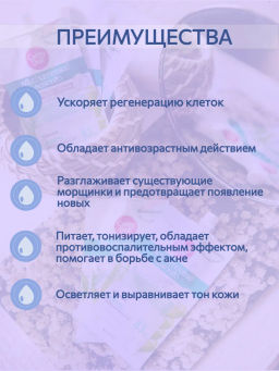 Крем д/лица Супер-Увлажняющий Алоэ CATHY DOLL
8 гр фото 4