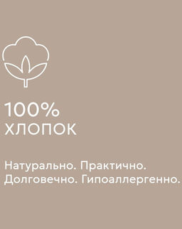 Постельное белье Love colors поплин Евро, голубой - Ecotex фото 2