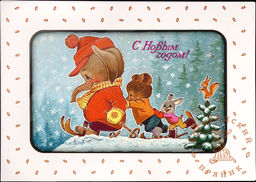 Сувенирные пряники (фотопечать) 170 гр. Снежное веселье Сгущенка