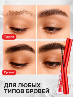 LuxVisage Гель-ламинатор для бровей суперсильной фиксации BROW LAMINATOR EXTREME FIX 24h waterproof  фото 11