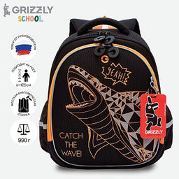 RAz-287-11 Рюкзак школьный с картхолдером на держателе - Grizzly фото 19