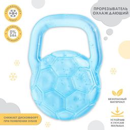 Прорезыватель охлаждающий Мячик, цвет МИКС, Крошка Я  фото 3