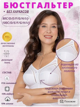 М005 бюст белый - Новое время фото 2