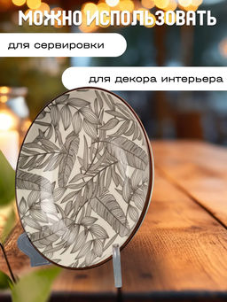 Тарелка глубокая Branch SXY24023 20 см /КОРАЛЛ/  фото 2