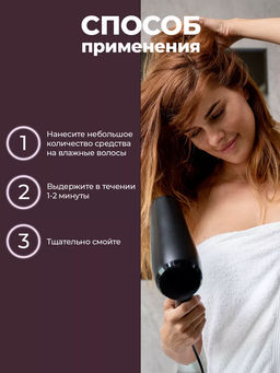 BOUQUET GARNI NARD - МАСКА ДЛЯ ВОЛОС И КОЖИ ГОЛОВЫ ВОССТАНАВЛИВАЮЩАЯ TREATMENT SIGNATURE, 500 МЛ