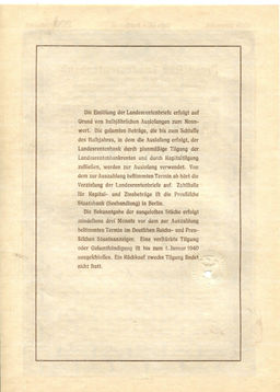 Облигация 4,5% 200 рейхсмарок 1937 года Германия
