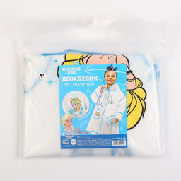 Дождевик детский, размер S, 92-98 см, Холодное сердце - Disney фото 10